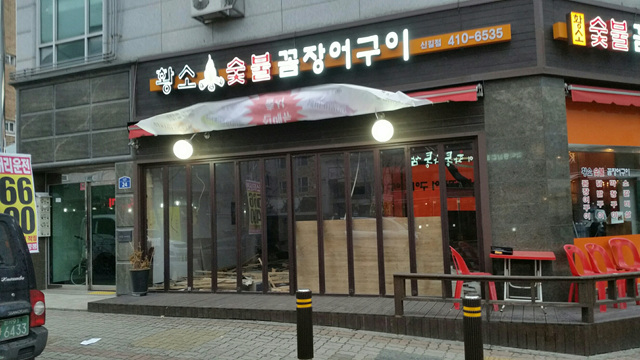 2000705449_RpO7wjvC_c5067c36fb5c3fe7576fa7de18517ccb4230a8bd.jpg 이미지크게보기