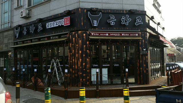 2000705449_Vr42Ke9p_3cad29c0c200c5e6b81dde46091cd1303aae86f8.jpg 이미지크게보기