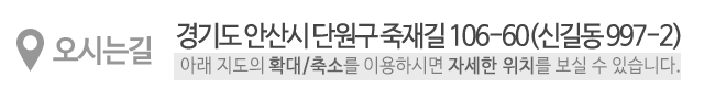 미건엔지니어링(태양 자동문 대리점)_상단_주소