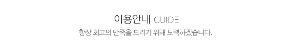 미건엔지니어링(태양 자동문 대리점)_중간제목_제목