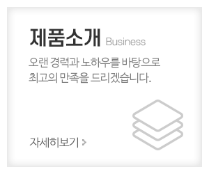 미건엔지니어링(태양 자동문 대리점)_메인중간_제품소개