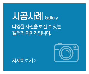 미건엔지니어링(태양 자동문 대리점)_메인중간_시공사례